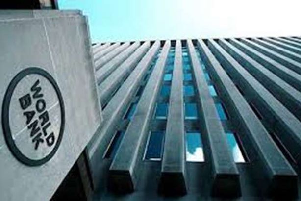 البنك الدولي