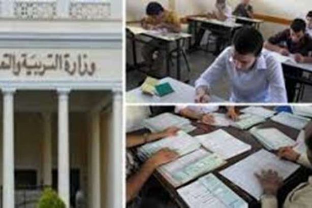 تعليم النواب ترفض تأجيل امتحانات الثانوية العامة