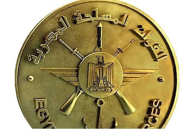 القوات المسلحة