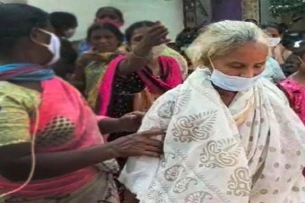 موكتيالا جيريجاما