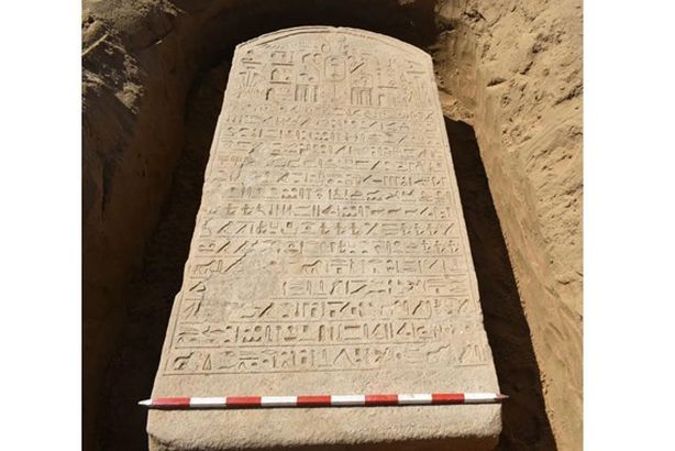 لوحة الملك  "واح- ايب- رع"