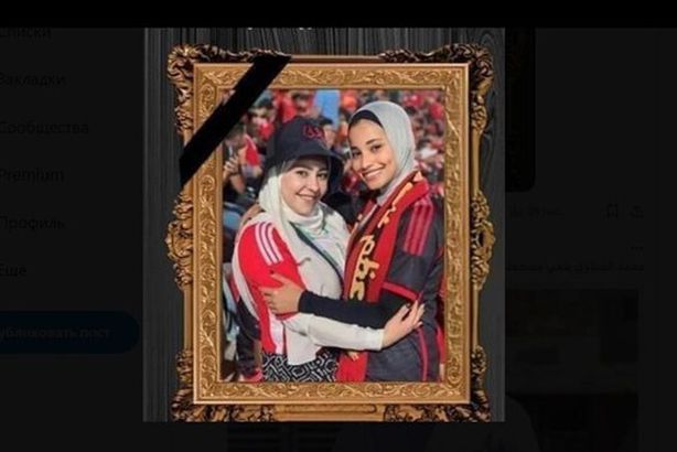 نورهان وسنرجس