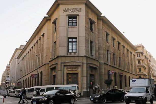 البنك المركزي