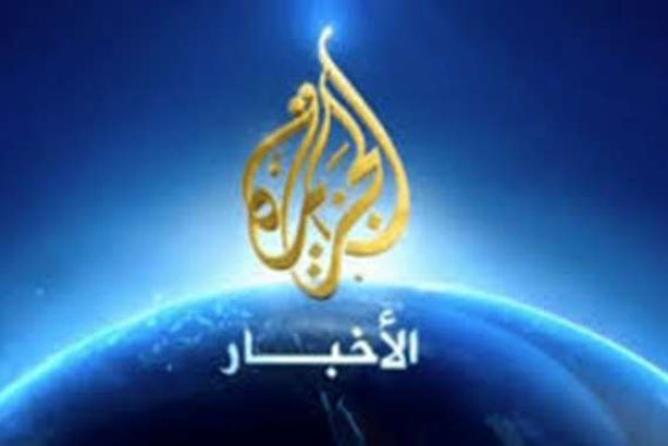 مذيع الجزيرة يعترف : خطأ مخجل على شاشة القناة