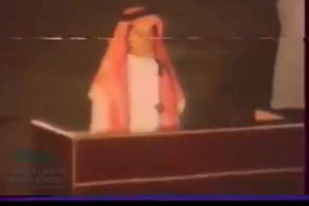 فيديو نادر لأمير سعودي يتلو القرآن بحفل مدرسي قبل 40 عاما