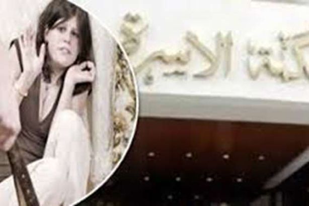 في دعوى نشوز.. شاب يكشف هذه المفاجأة بعد أسبوع زواج