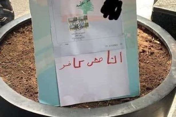 بعد انتحاره: " أنا مش كافر الجوع كافر"