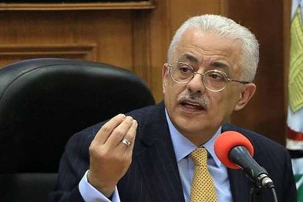 "التعليم" تعلن شروط القبول بمدرسة الطاقة النووية