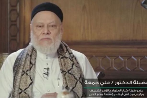 الدكتور على جمعة