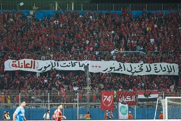 -الأهلي-66a0e67563f4c