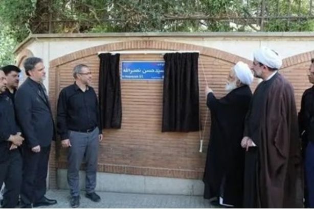 إيران ترفع اسم قاتـ.ل السادات من شوارعها وتضع اسم حسن نصرالله Capture