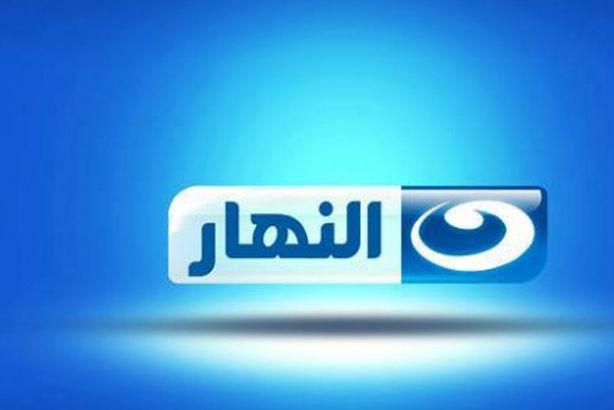 التليفزيون المصري يقاضي «النهار»
