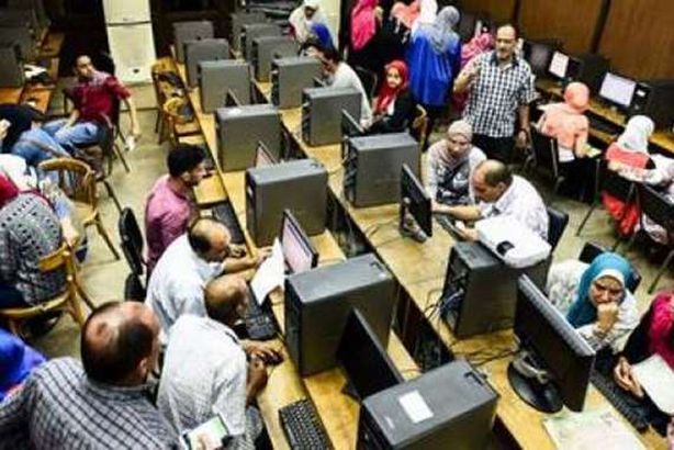 مكتب التنسيق