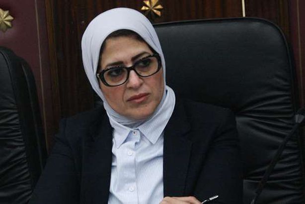 وزيرة الصحة هالة زايد