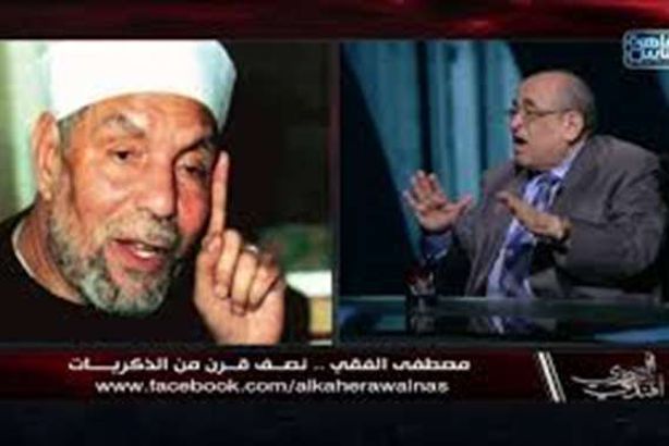 الفقي و الشعراوي