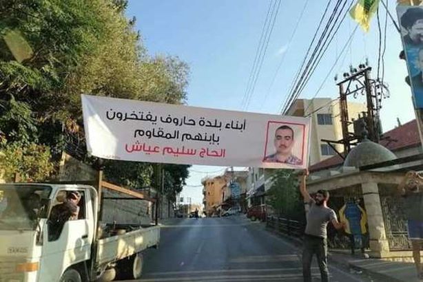 بلدة بلبنان تصف قاتل الحريري بـ" المقاوم"