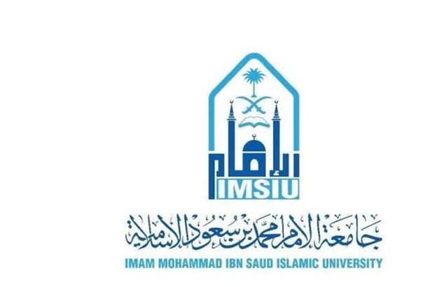 نتائج القبول الالحاقي جامعة الإمام