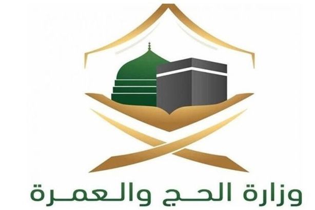 كم أسعار العمرة وكيفية الحجز الإلكتروني 1442