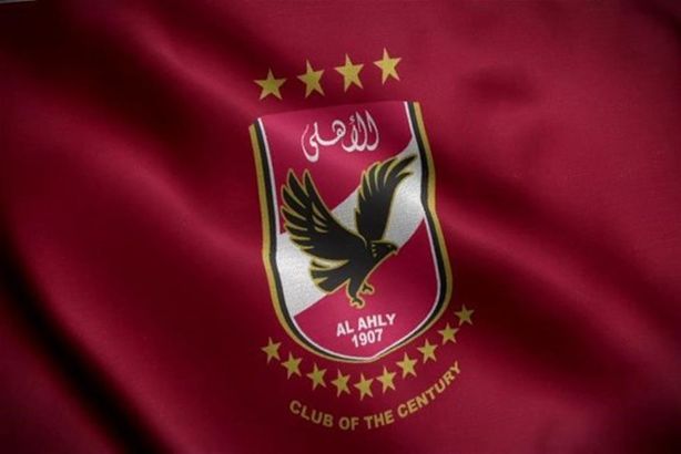 الاهلى