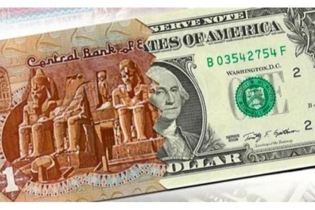 147-095129-todays-dollar-price-egypt-wednesday-august-27-2025-3