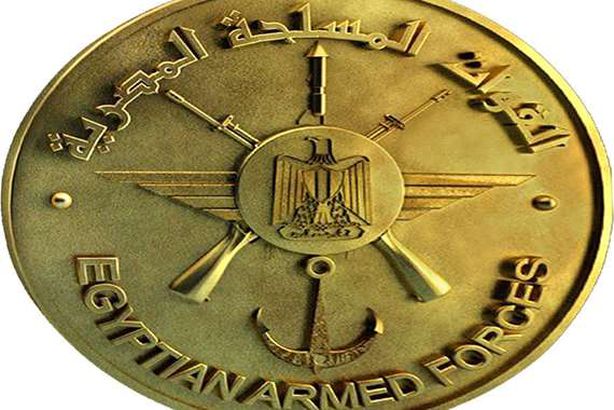 القوات المسلحة