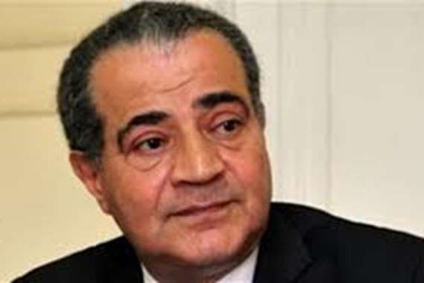 وزير التموين