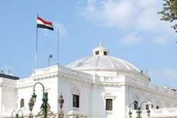 مجلس النواب