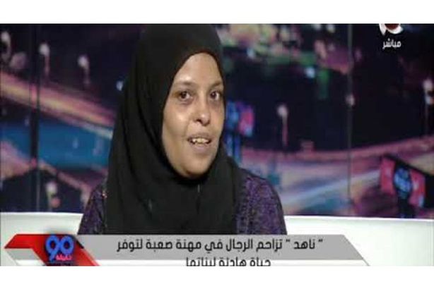 سائقة التروسيكل