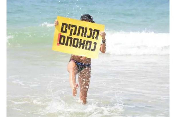 مظاهرات بالبكيني ضد نتنياهو ( صور)
