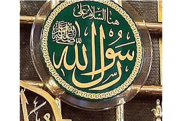 من أعجب ما رأى النبى ﷺ