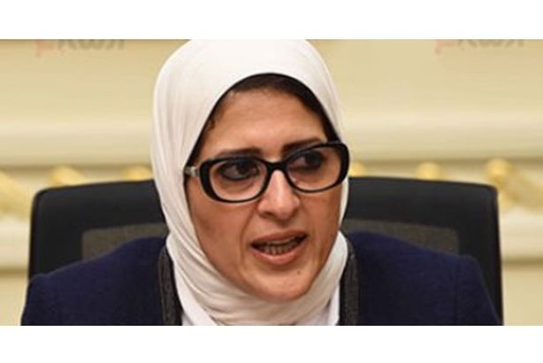 وزيرة الصحة