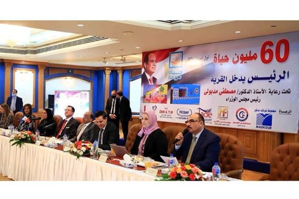 وزيرة التضامن في مؤتمر مؤسسة دار التحرير للطبع والنشر