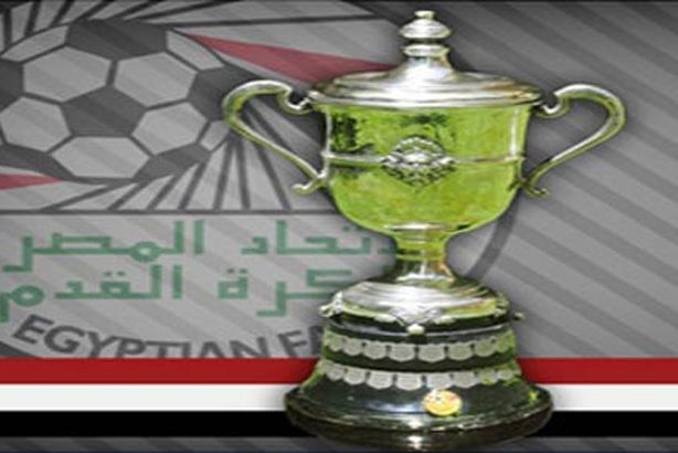 الزمالك يواجه الضبعة .. والأهلي يلتقي ديروط في الكأس