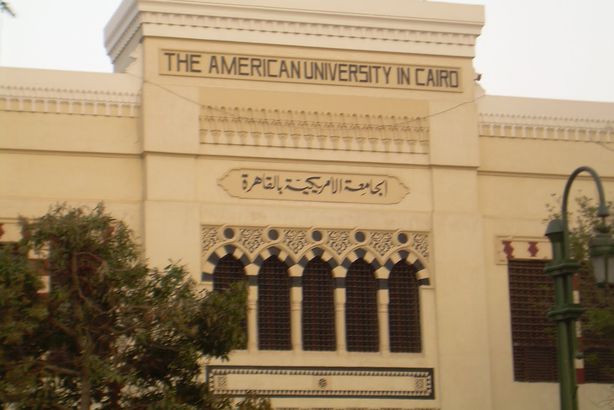 الجامعة الأمريكية تبحث مستقبل التبادل الاقتصادي بالمنطقة