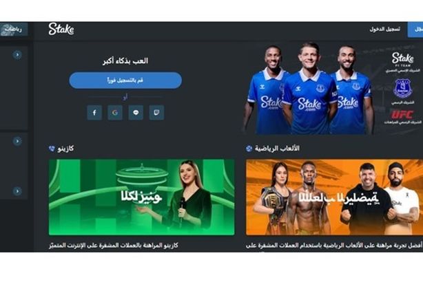مقارنة كازينوهات الإنترنت