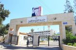 وزارة التربية والتعليم