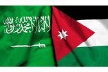 الاردن والسعودية