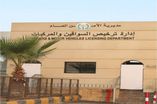 الحكومة تصدر نظامًا معدلًا صارماً لترخيص السائقين