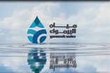 "مياه اليرموك" توقف الضخ عن مناطق في الرمثا لإصلاح خط رئيسي