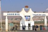 جسر الملك حسين