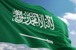 العلم السعودي
