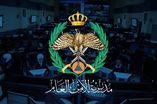 الدفاع المدني