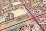 ارشيفية
