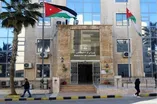 وزارة العمل - أرشيفية