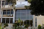وزارة التخطيط والتعاون الدولي
