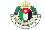 المؤسسة الاقتصادية والاجتماعية للمتقاعدين العسكريين والمحاربين القدامى