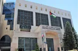 البنك المركزي الأردني