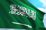 علم السعودية