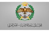 القوات المسلحة الأردنية