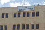 هيئة الخدمة والإدارة العامة
